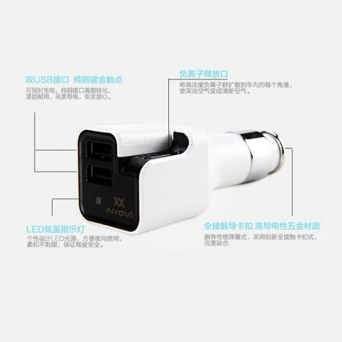 AIR PURIFIER CAR CHARGER WITH 2 USB PORTS - White